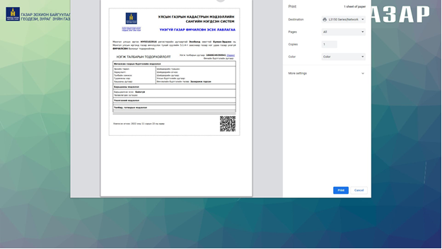 cadastre image