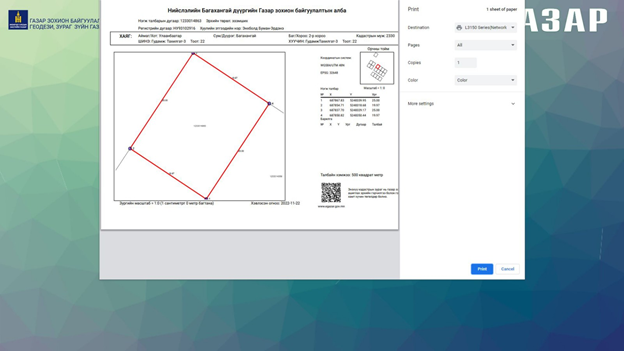 cadastre image