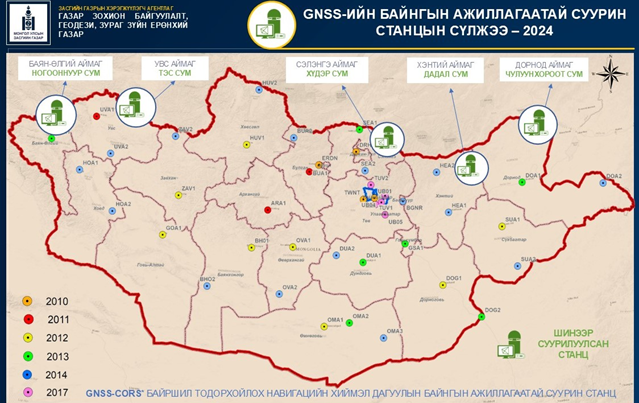 geodesy and cartography image