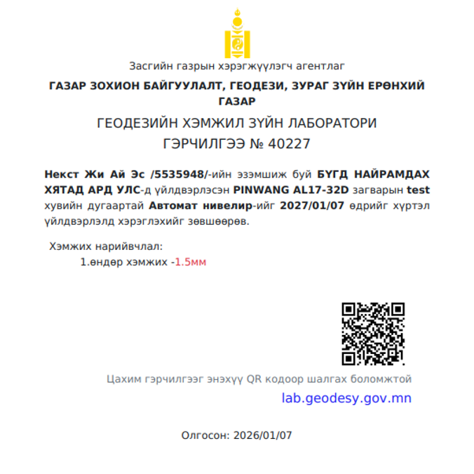 geodesy and cartography image