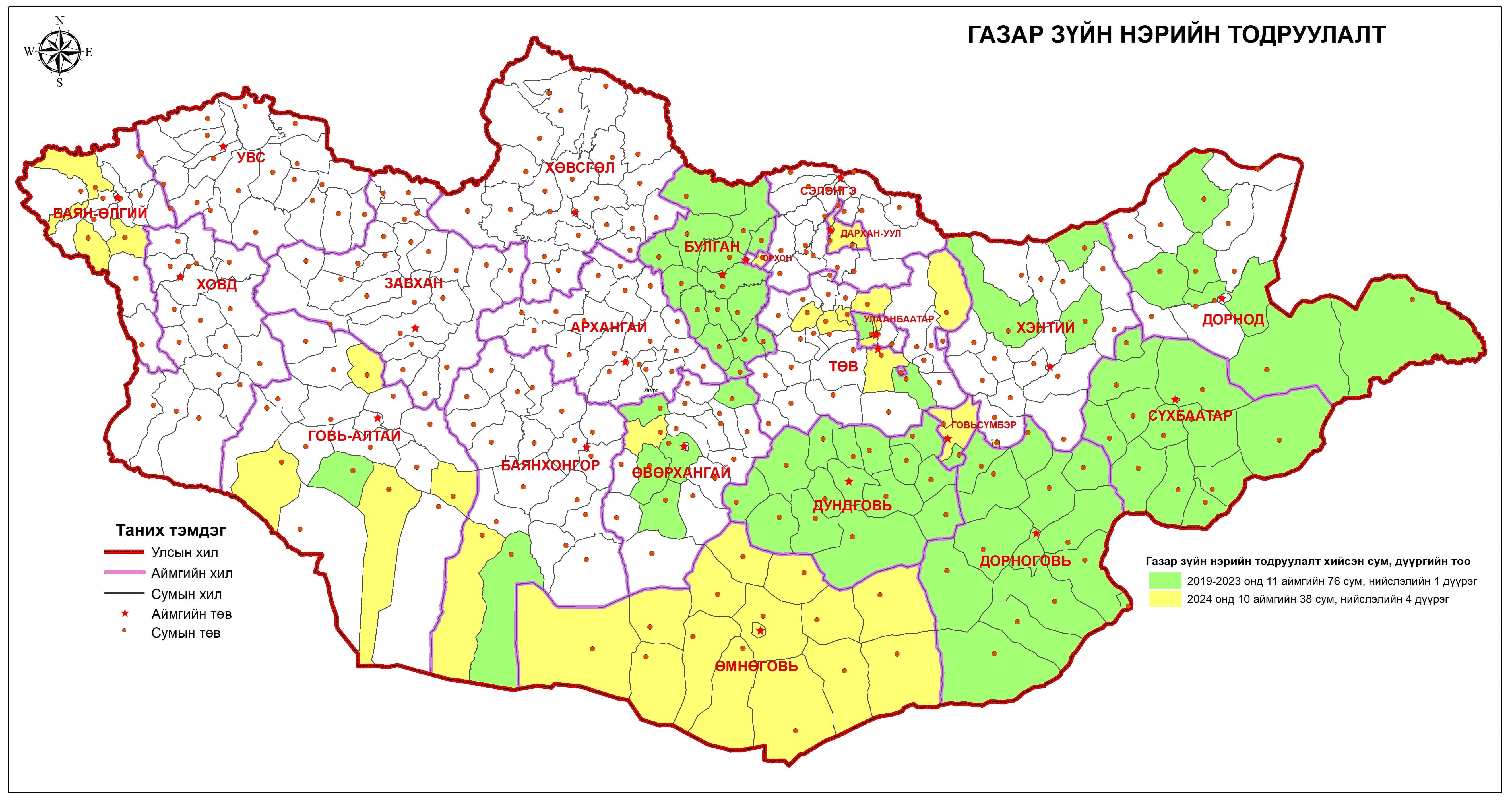 geodesy and cartography image