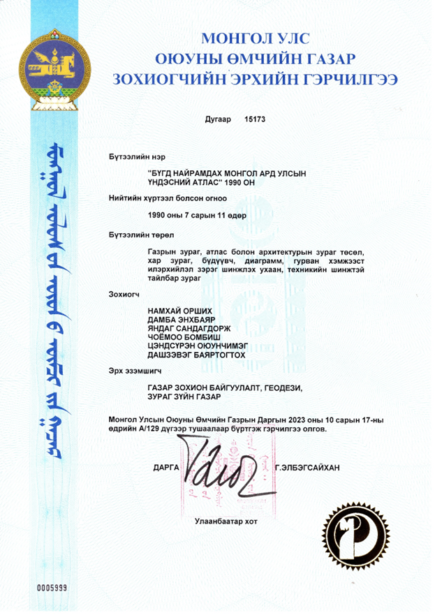 geodesy and cartography image