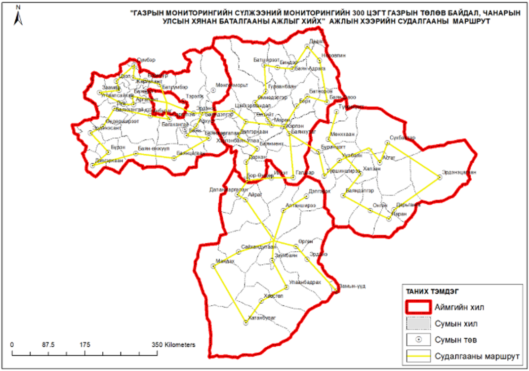 geodesy and cartography image